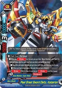 Paal Great Sword Deity, Kaizerion - Buddy Again Vol.2 ~Super Buddy War EX~ - Future Card BuddyFight card