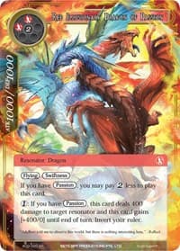 Red Illusionary Dragon of Passion - Alice Origin III - Force of Will card