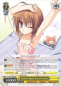 Tsundere Magical Arms Girl, Haruna - Fujimi Fantasia Bunko - Weiss Schwarz card