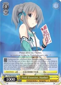 Frail Exorcist, Hanbei - Fujimi Fantasia Bunko - Weiss Schwarz card