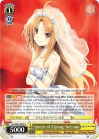 Queen of Zipang, Nobuna - Fujimi Fantasia Bunko - Weiss Schwarz card