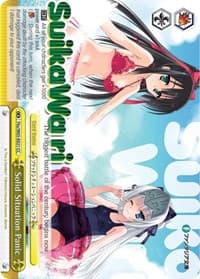 Solid Situation Panic - Fujimi Fantasia Bunko - Weiss Schwarz card