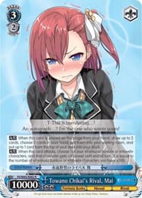 Towano Chikai's Rival, Mai - Fujimi Fantasia Bunko - Weiss Schwarz card