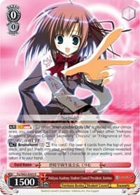 Hekiyou Academy Student Council President, Kurimu - Fujimi Fantasia Bunko - Weiss Schwarz card