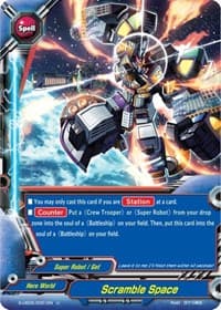 Scramble Space - Buddy Again Vol.2 ~Super Buddy War EX~ - Future Card BuddyFight card