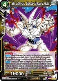 Syn Shenron, Shadow Dragon Leader - Rise of the Unison Warrior - Dragon Ball Super: Masters card