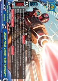 Mirror Hero, Einder "Eins Formula!!" - Buddy Again Vol.2 ~Super Buddy War EX~ - Future Card BuddyFight card