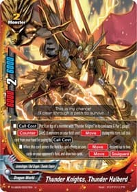 Thunder Knights, Thunder Halberd - Buddy Again Vol.2 ~Super Buddy War EX~ - Future Card BuddyFight card