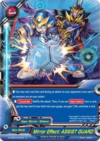 Mirror Effect: ASSIST GUARD - Buddy Again Vol.2 ~Super Buddy War EX~ - Future Card BuddyFight card