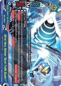 Mirror Hero, Netman "Burst Traffic Buster!!" - Buddy Again Vol.2 ~Super Buddy War EX~ - Future Card BuddyFight card