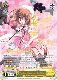 Tsundere Magical Arms Girl, Haruna (SP) - Fujimi Fantasia Bunko - Weiss Schwarz card