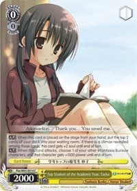 Top Student of the Academic Year, Taeko - Fujimi Fantasia Bunko - Weiss Schwarz card