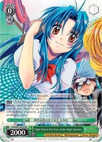 High School Girl from Jindai High, Kaname - Fujimi Fantasia Bunko - Weiss Schwarz card