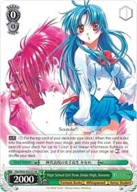 High School Girl from Jindai High, Kaname (SR) - Fujimi Fantasia Bunko - Weiss Schwarz card