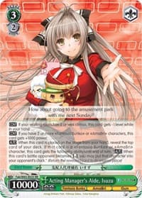 Acting Manager's Aide, Isuzu - Fujimi Fantasia Bunko - Weiss Schwarz card