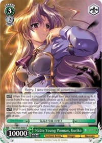 Noble Young Woman, Kuriko - Fujimi Fantasia Bunko - Weiss Schwarz card