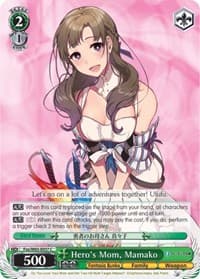 Hero's Mom, Mamako - Fujimi Fantasia Bunko - Weiss Schwarz card