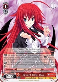 Reward Time, Rias - Fujimi Fantasia Bunko - Weiss Schwarz card