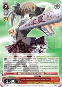 Hekiyou Academy Student Council Vice President, Minatsu - Fujimi Fantasia Bunko - Weiss Schwarz card