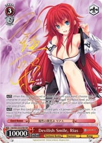 Devilish Smile, Rias (FBR) - Fujimi Fantasia Bunko - Weiss Schwarz card