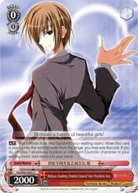Hekiyou Academy Student Council Vice President, Ken - Fujimi Fantasia Bunko - Weiss Schwarz card