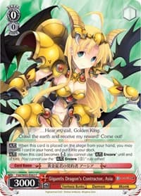 Gigantis Dragon's Contractor, Asia - Fujimi Fantasia Bunko - Weiss Schwarz card