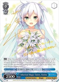 Inherited Magic Talent, Sistine (SP) - Fujimi Fantasia Bunko - Weiss Schwarz card
