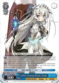 Coffin-Carrying Wizard, Chaika - Fujimi Fantasia Bunko - Weiss Schwarz card