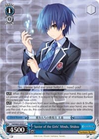 Savior of the Girls' Minds, Shidou - Fujimi Fantasia Bunko - Weiss Schwarz card