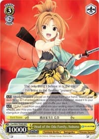 Head of the Oda Family, Nobuna (RRR) - Fujimi Fantasia Bunko - Weiss Schwarz card