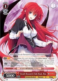 Occult Research Club Head, Rias - Fujimi Fantasia Bunko - Weiss Schwarz card