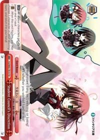 Student Council's Discretion - Fujimi Fantasia Bunko - Weiss Schwarz card