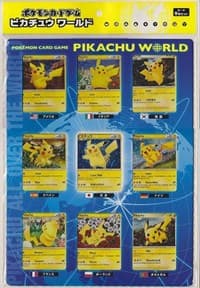 Pikachu World Collection Promo Set (2010) - Pikachu World Collection Promos - Pokemon card