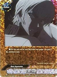 Last Stop (Parallel Foil) - S-TD-C02: Case Closed -Side:Black- - Future Card BuddyFight card