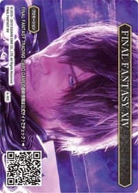 FINAL FANTASY XIV - A-003 - FF: Promo Cards - Final Fantasy TCG card