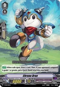 Chrono Dran - V-TD10: Chronojet - Cardfight Vanguard card