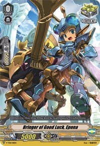 Bringer of Good Luck, Epona - V-TD11: Altmile - Cardfight Vanguard card
