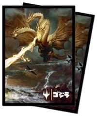 Ghidorah, King of the Cosmos Protector sleeves for Magic (100-Pack) - Ultra Pro Card Sleeves - Card Sleeves card