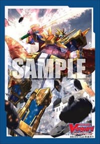 Bushiroad Sleeve Collection Mini Vol.468: Cardfight!! Vanguard - Great Cosmic Hero, Grandgallop (70-Pack) - Bushiroad Card Sleeves - Card Sleeves card