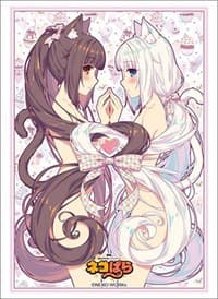 Bushiroad Sleeve Collection HG Vol.2491: Nekopara - Chocola & Vanilla (60-Pack) - Bushiroad Card Sleeves - Card Sleeves card