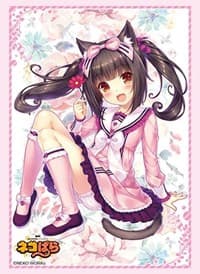 Bushiroad Sleeve Collection HG Vol.2494: Nekopara - Kitten Chocola (60-Pack) - Bushiroad Card Sleeves - Card Sleeves card