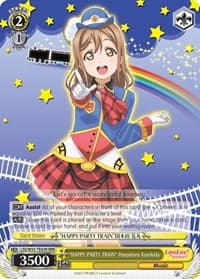 "HAPPY PARTY TRAIN" Hanamaru Kunikida (RRR) - Love Live! Sunshine!! Extra Booster - Weiss Schwarz card