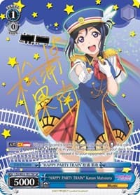 "HAPPY PARTY TRAIN" Kanan Matsuura (SP) - Love Live! Sunshine!! Extra Booster - Weiss Schwarz card