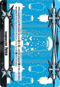 Imaginary Gift [Force II] - V-GM2/0064EN Poco - V-SS02: Colorful Pastorale Supply Gift Set - Cardfight Vanguard card