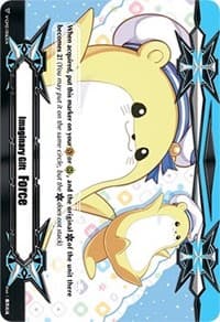 Imaginary Gift [Force II] - V-GM2/0063EN Poco - V-SS02: Colorful Pastorale Supply Gift Set - Cardfight Vanguard card