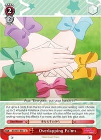 Overlapping Palms - BanG Dream! Vol.2 - Weiss Schwarz card