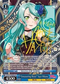 "Unwavering Music" Sayo Hikawa (SP) (A) - BanG Dream! Vol.2 - Weiss Schwarz card