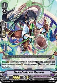 Steam Performer, Ibranum - V-EB14: The Next Stage - Cardfight Vanguard card