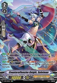 Counteroffensive Knight, Suleiman (SP) - V-EB14: The Next Stage - Cardfight Vanguard card