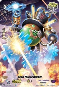 Heart Thump Worker (SP) - V-EB14: The Next Stage - Cardfight Vanguard card
